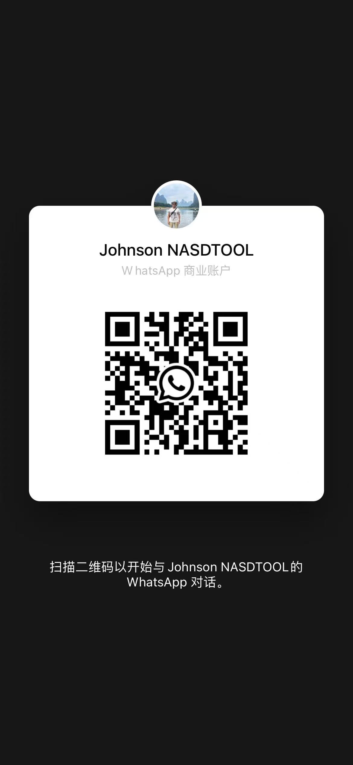 the qr code